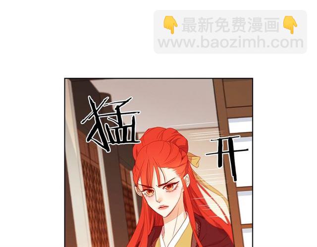 第93话 做朕的女人80