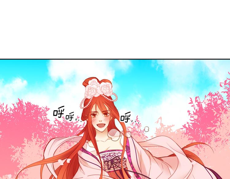 第50话 你要见我？68