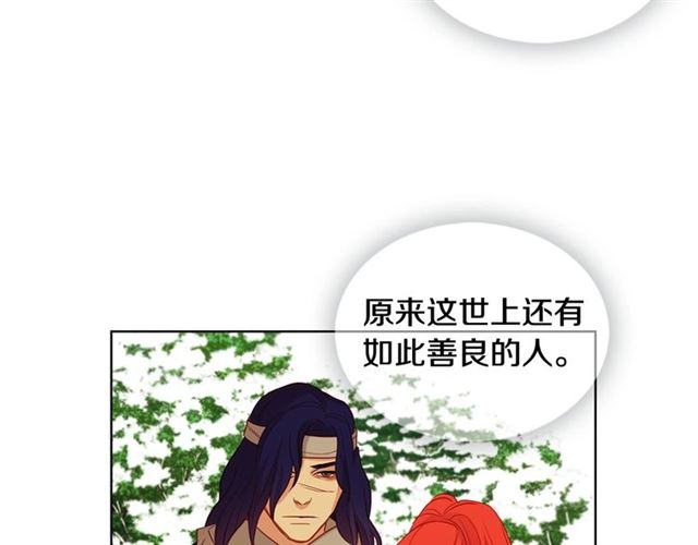 第111话悔不当初88