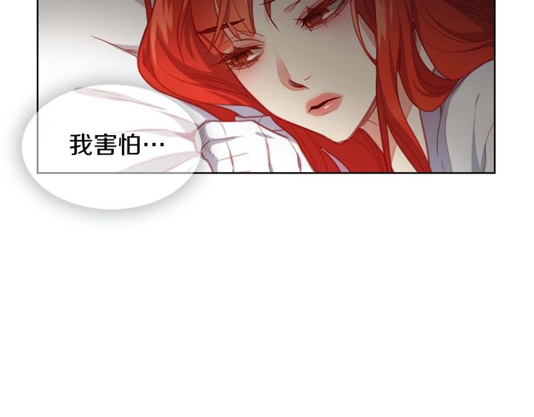 第113话我害怕…54