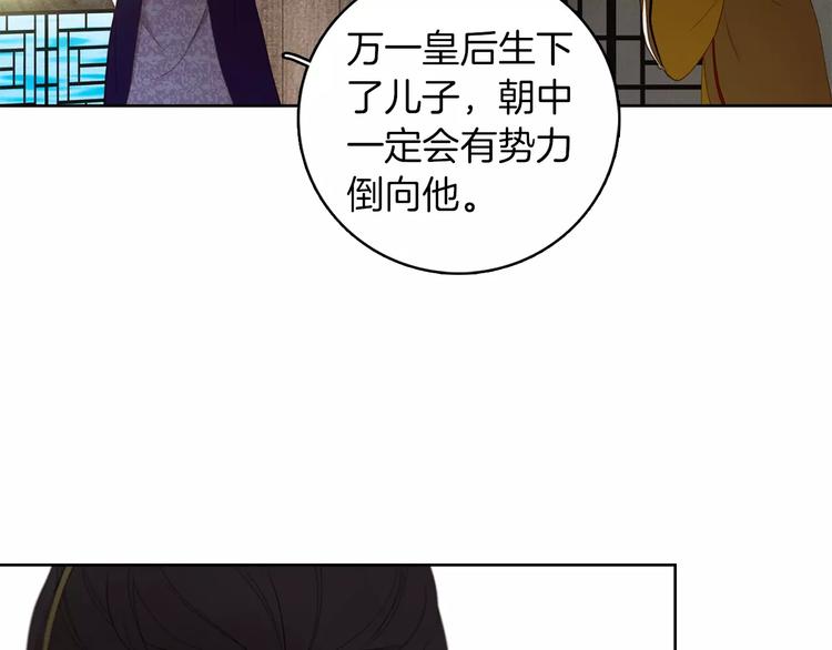 第1+2话 太子妃候选人182