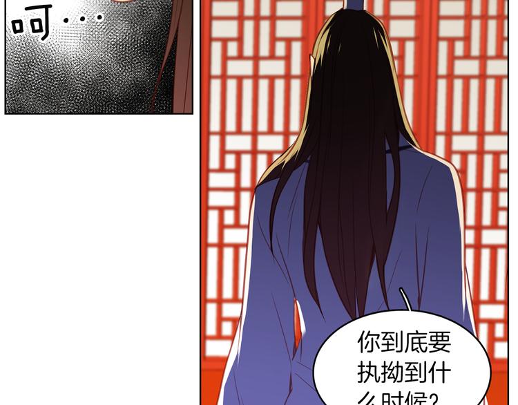 第57话 这不是你待的地方47