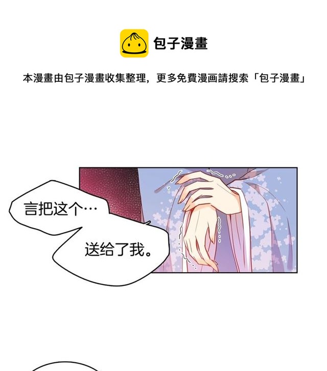 第95话独占10