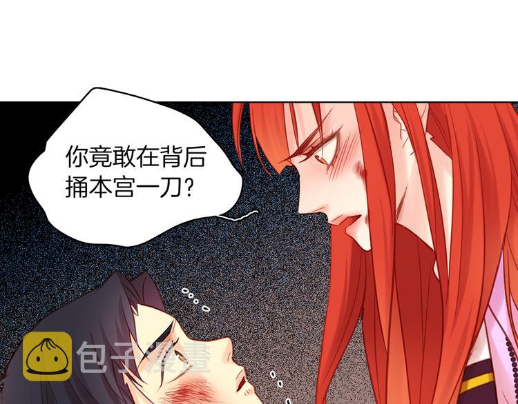 第48话 我不想看到你118