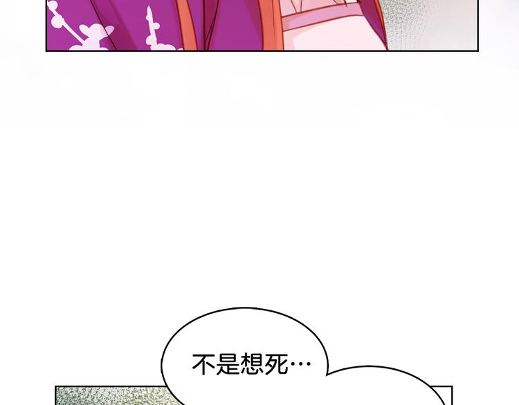 第36话 快到本宫这里来41
