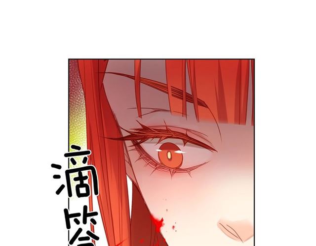 第98话 “待宰的羔羊”85