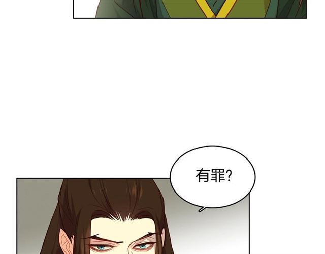 第114话这是玩笑吗？84