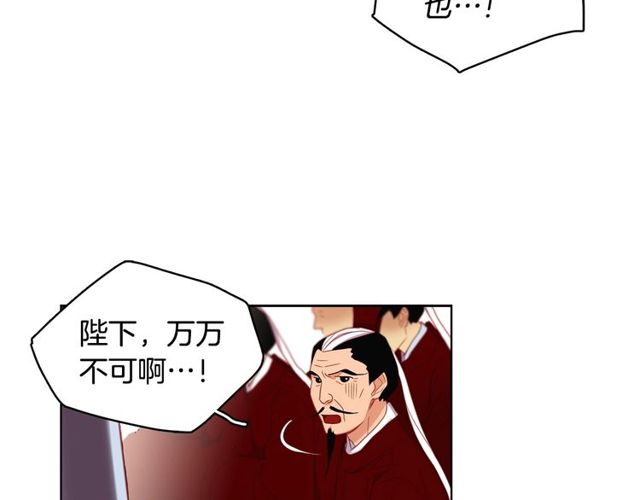 第89话册封在即71