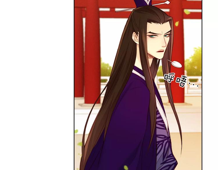 第34话 让朕难堪的女人！53