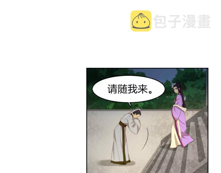 第7话 宠幸的下场13