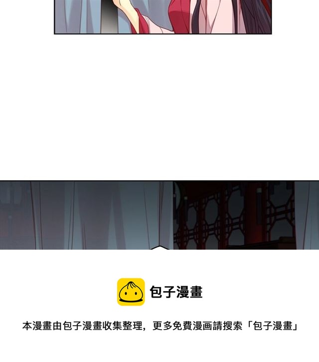 第105话 恶毒的女人96