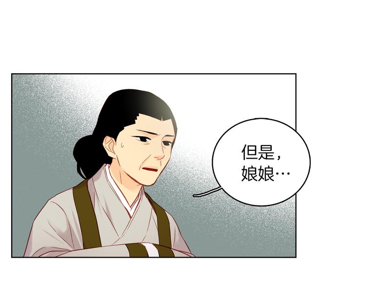 第40话 折花64