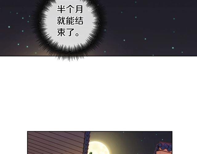 第96话陛下的心意106