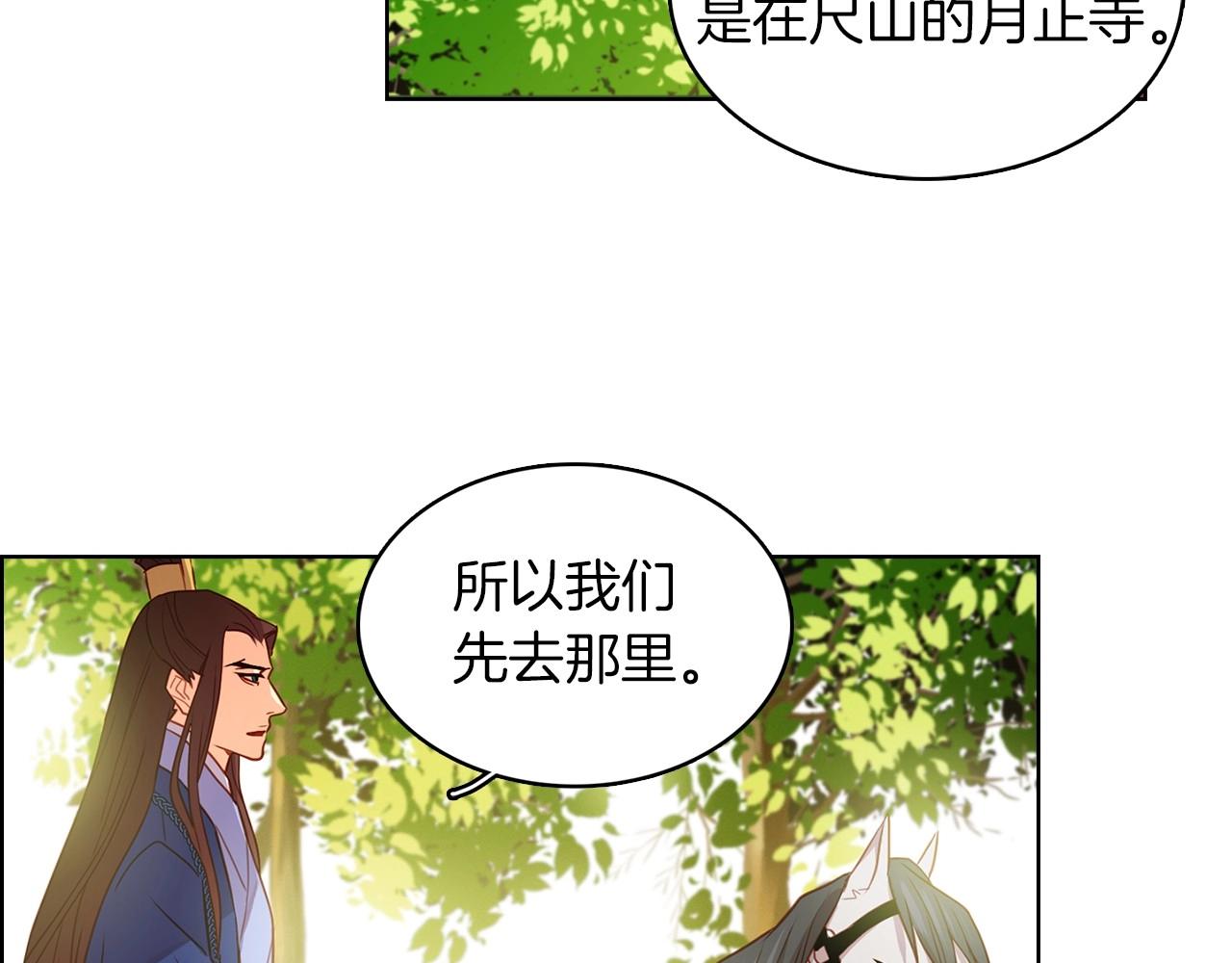 第127话 回望过去46