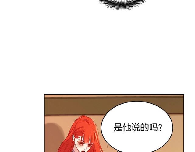 第114话这是玩笑吗？25