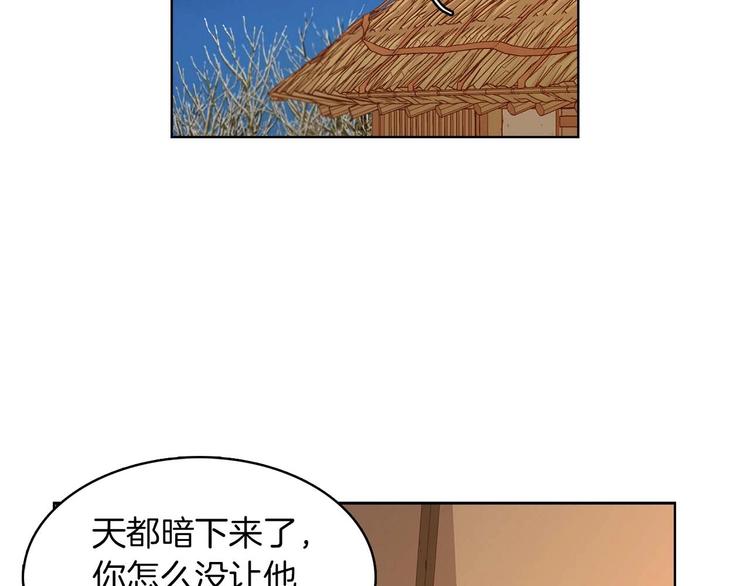 第113话我害怕…8