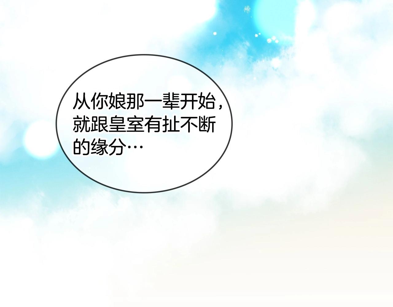 第129话 我就是你的宫42