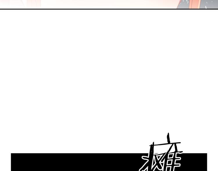 第51话 做朕的女人吧49