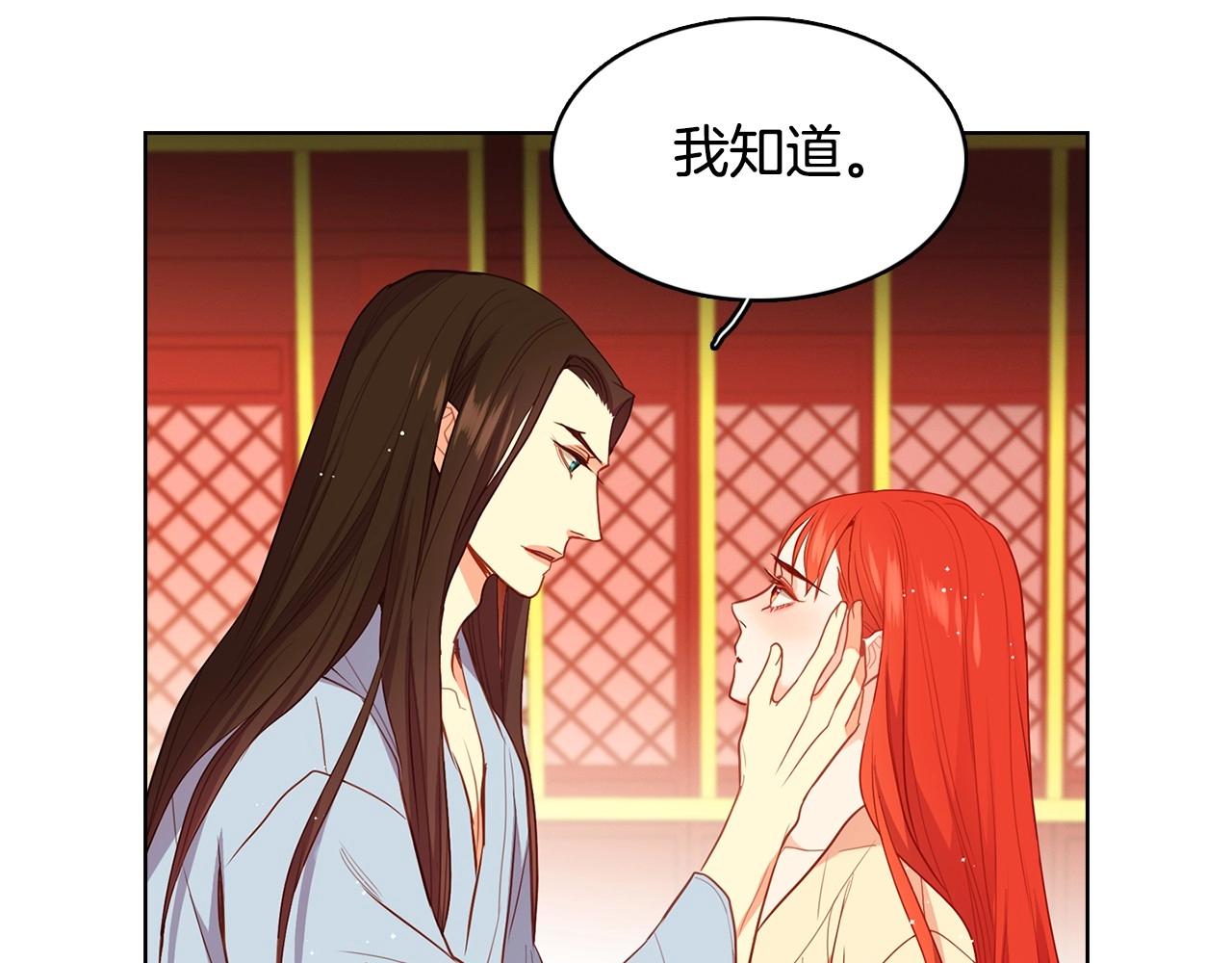 第129话 我就是你的宫87