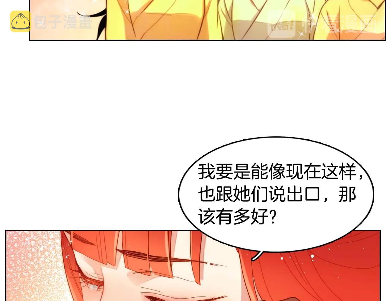 第121话 银国皇帝驾崩59
