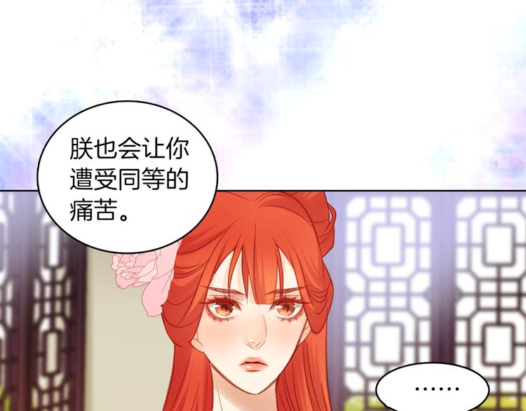 第39话 他的斥责84