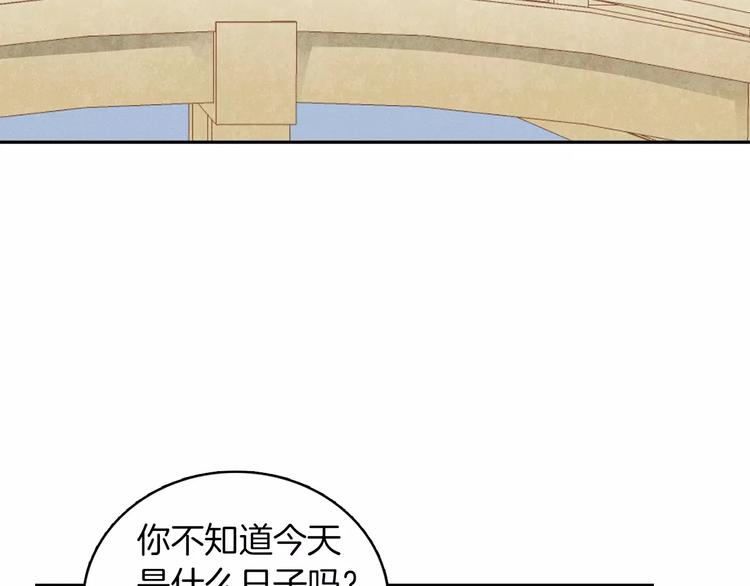 第5+6话 欲戴皇冠必承其重22