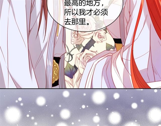 第95话 独占73