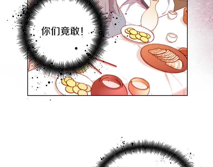 第53话 你在望着谁？39