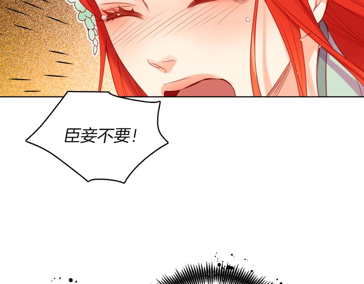 第57话 这不是你待的地方8