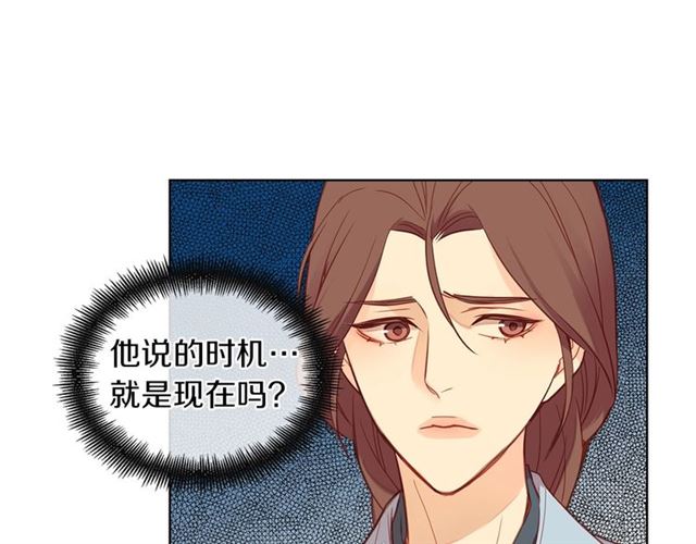 第97话名分之下的意图31