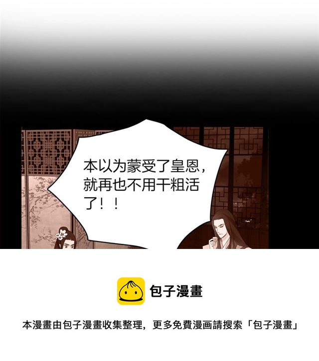 第99话让你尸骨无存90