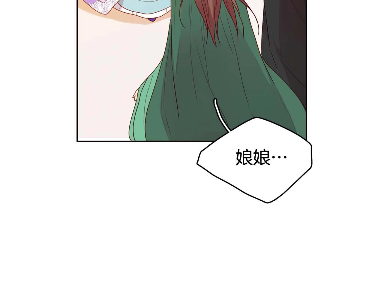 第124话 可以做我娘子吗????11