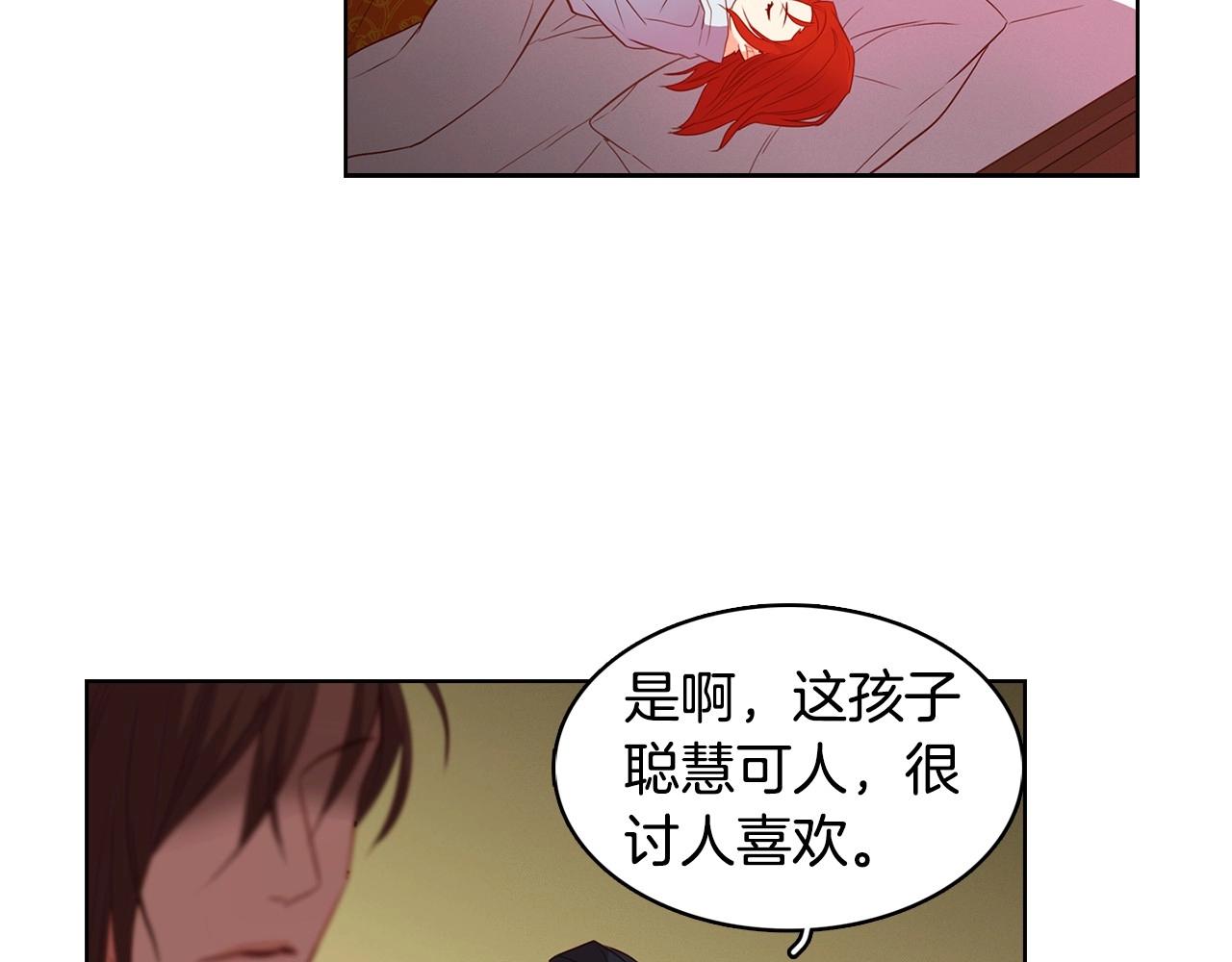 第128话 我的小可人47