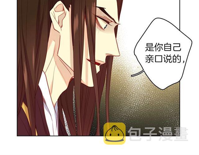 第102话 等你回来78