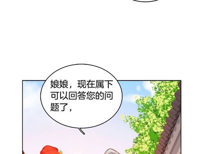 第95话独占103