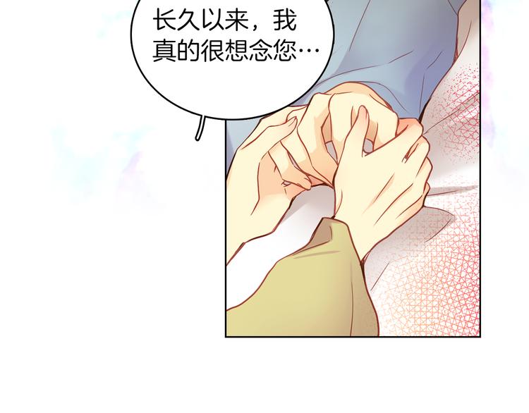 第47话 遇刺112