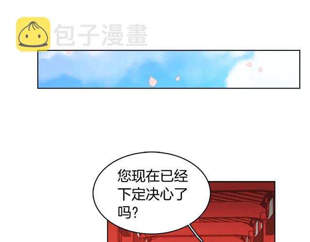 第119话 你要好好的，等我47