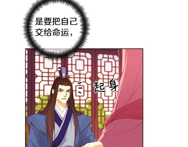 第93话做朕的女人71