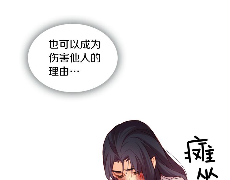 第49话 那是我进不去的地方45