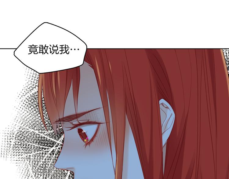 第46话 她竟说我可怜101