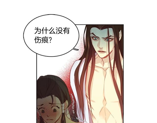 第103话 你要胡闹到什么时候59