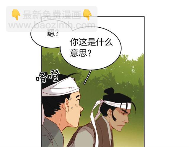 第98话“待宰的羔羊”28