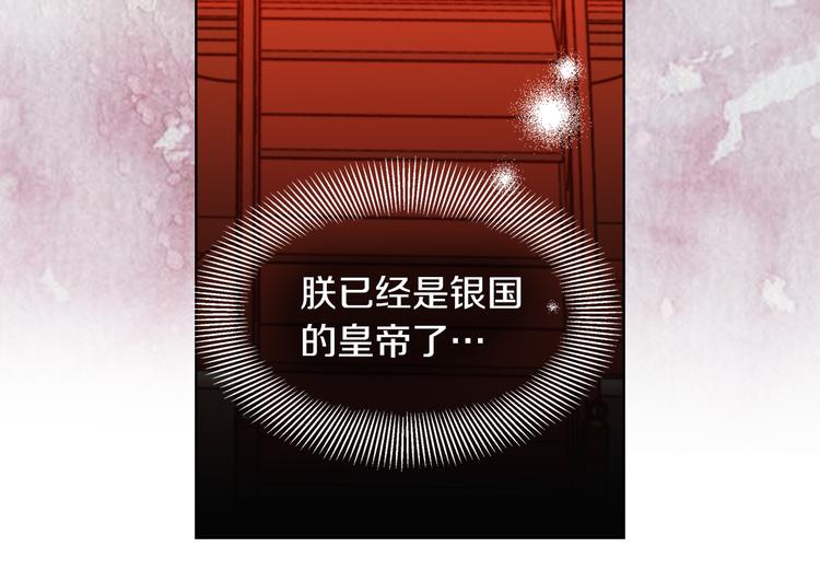 第57话 这不是你待的地方91