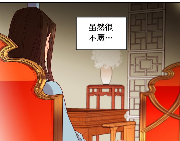 第56话 朕的妃子13
