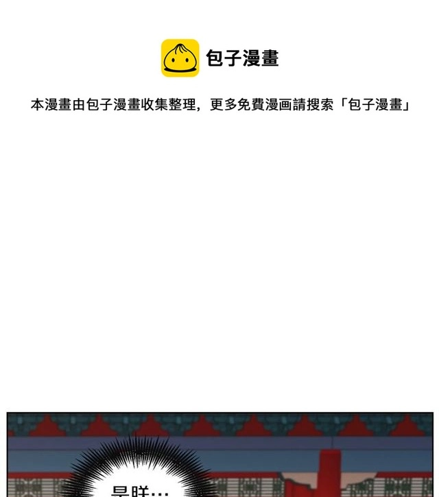 第102话 等你回来19