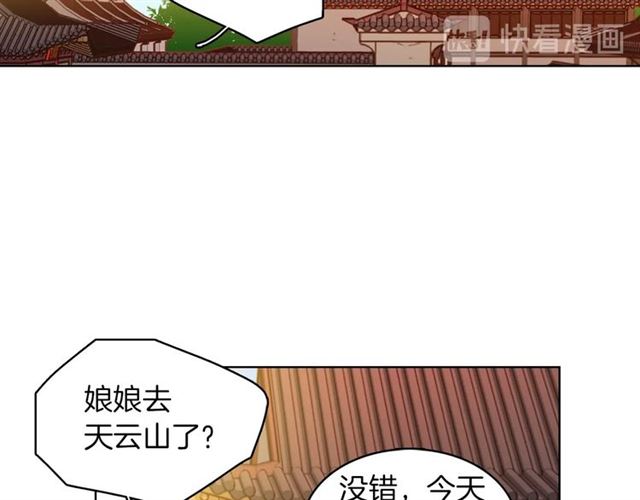 第98话 “待宰的羔羊”33