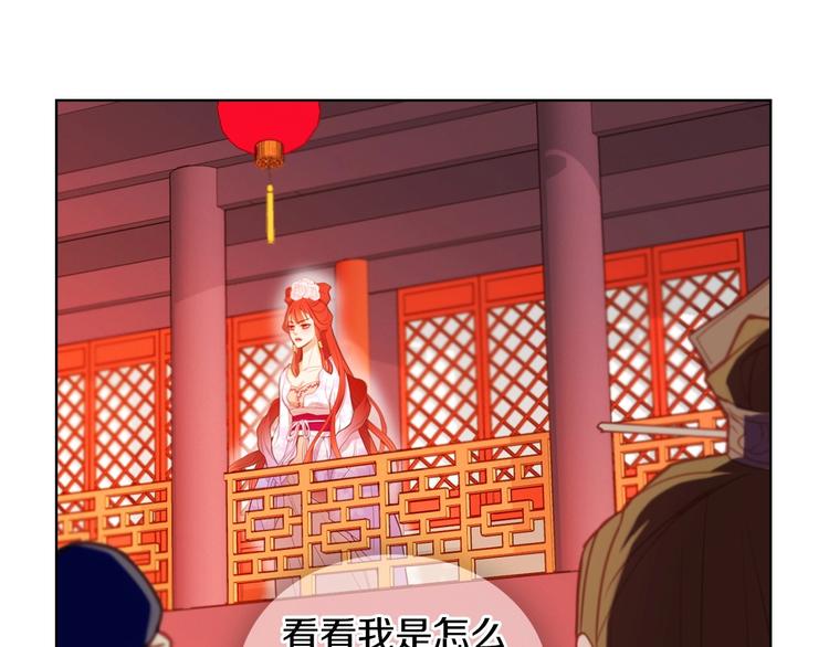 第91话银国第一美女74