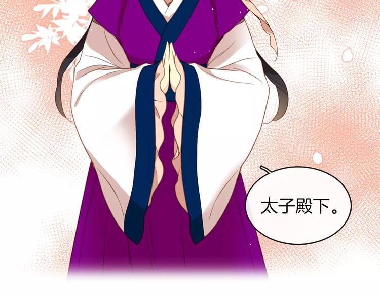 第1+2话 太子妃候选人150