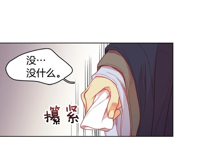 第79话守护你的人是我！105