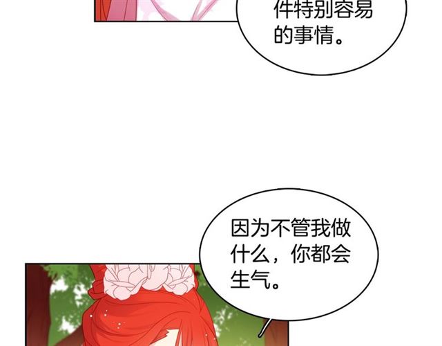第93话做朕的女人21